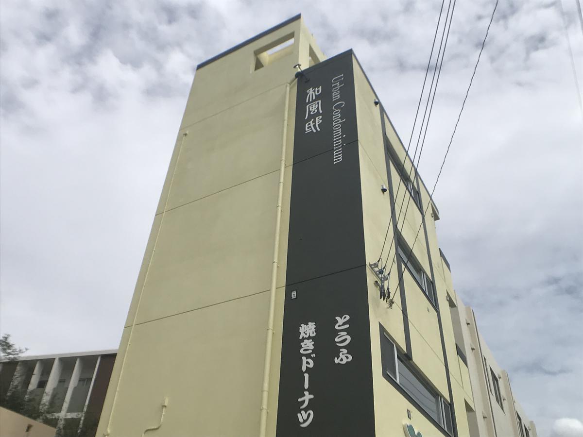 Urban Condominium Wafutei Naha Exteriér fotografie