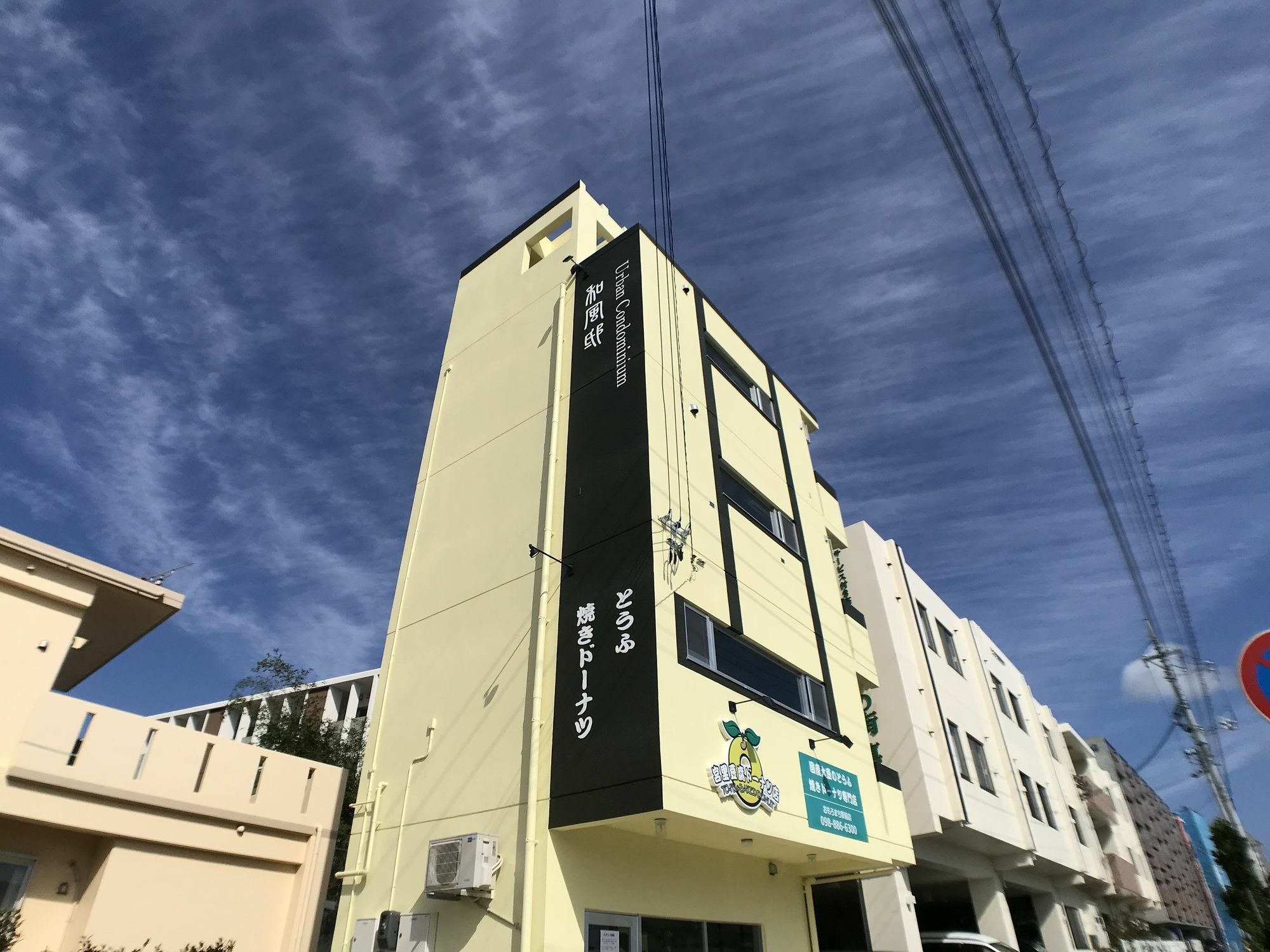 Urban Condominium Wafutei Naha Exteriér fotografie